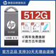 惠普u盤512G高速3.0大容量128g手機(jī)電腦兩用256g車載32GB刻字 灰色 512深+禮品+刻字