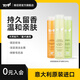 YUUP！Yuup維尼塔寵物沐浴露香波浴液去異味除臭貓咪狗狗洗澡專用優(yōu)瀑 保濕修復(fù)香波