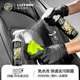 綠田（LUTIAN）汽車(chē)用品閃電內飾皮革清潔劑多功能去除污漬洗車(chē)液 【免水洗 除臭抑菌】 483ml 1瓶
