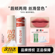 INTO YOU唇泥秋冬裸色系口紅唇釉鏡面水光霧面啞光不易掉色沾杯學(xué)生女送禮 EM12 #糖漬草莓  春夏必入
