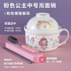 瓷航瓷航可愛(ài)公主兒童碗泡面碗帶蓋學(xué)生宿舍陶瓷飯碗便捷裝可微波爐 中號粉色公主泡面碗+粉色餐具
