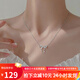 奈喬999足銀項(xiàng)鏈女鎖骨鏈蝴蝶結(jié)項(xiàng)鏈輕奢銀飾吊墜高級(jí)感生日禮物女 蝴蝶結(jié)項(xiàng)鏈【配證書+禮盒】