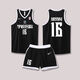 美式耐高籃球服套裝高中大學(xué)聯(lián)賽男女運動(dòng)比賽訓練隊服球衣定制夏 美式球衣黑色-可印字印號 M