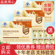 國(guó)珍【帶防偽碼】國(guó)珍松花鈣奶粉 20g*18袋 國(guó)珍品牌產(chǎn)品 國(guó)珍松花粉 國(guó)珍松花鈣奶粉 三盒