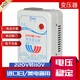 唯恒 500W 變壓器  帶溫控自動保護 220V轉110V  進口電器電源轉換器 500VA升級足功率帶450W