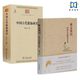 2冊 中國古代服飾研究 沈從文+華夏衣冠 孫機 中華傳統民俗 漢服歷史文化普及讀物書(shū)籍