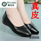 啄木鳥(niǎo)2024新夏季真皮單鞋女春秋平底低跟舒適皮鞋百搭媽媽鞋軟底牛皮鞋 黑色 39
