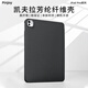 PinJoy蘋果iPadPro保護殼Apple2024新款11英寸平板電腦凱夫拉芳綸碳纖維平板套防摔耐磨輕薄散熱簡約商務 【啞黑】1500D芳綸纖維 iPadPro 2024款【11英寸】
