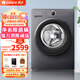 格力（GREE）【新款】Gree\/格力10公斤KG洗衣機(jī)全自動(dòng)滾筒家用一體凈悅 10公斤【凈悅發(fā)售】 星煥10kg滾筒-強(qiáng)力消除頑漬