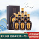 珍酒貴州珍酒 純糧食醬香型白酒 收藏擺柜 新老款隨機 53度 500mL 6瓶 珍十五 整箱
