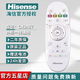 海信（Hisense）原裝正品CN3A57通用CRF3A57液晶智能電視LED32/49/50/65EC320A K3100A萬(wàn)能通用遙控器 【原裝】CN3A57 （直接使用）