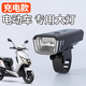 蹬捷電動(dòng)車(chē)改裝超亮強光led大燈車(chē)燈前燈配件電瓶車(chē)免接線(xiàn)大燈射燈 充電款電動(dòng)車(chē)大燈免接線(xiàn)久續航 無(wú)規格