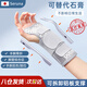 TMT護腕防扭傷腱鞘炎護具腕關節(jié)固定支具關節(jié)勞損固定器恢復護套左L