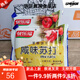 優(yōu)樂(lè )福咸味蘇打餅干咸味餅干早餐零食點(diǎn)心2斤早餐棋牌室學(xué)校點(diǎn)心 咸味蘇打5斤 0g