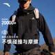 安踏水殼沖鋒衣男大地之殼梭織硬殼防水連帽戶外防風(fēng)登山情侶外套