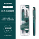 白金（PLATINUM） 日本進(jìn)口透明示范鋼筆PPF-800平價商務(wù)辦公墨囊鋼筆學(xué)生練字帖鋼筆 F尖 祖母綠+吸墨器