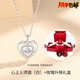 戀尚愛心上人項(xiàng)鏈女s999銀鎖骨鏈跳動(dòng)的心時(shí)尚氣質(zhì)圣誕節(jié)送女 心上人(白)+浪漫玫瑰升降禮盒