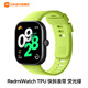 小米（MI）手表Redmi Watch 4 TPU 快拆表帶 智能手表配件 Redmi Watch 4 表帶 熒光綠