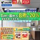 海爾（Haier）電熱水器家用速熱有線(xiàn)控面板全隱藏式安裝儲(chǔ)水式節(jié)能洗澡上門(mén)安裝安全防電墻超一級(jí)能效免換鎂棒 50L 2200W 全隱藏式線(xiàn)控器吊頂安裝免換鎂棒