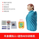 繼科 JK/CPR100C 心肺復蘇模擬人多功能人體模型除顫AED訓練教學模型人工呼吸模擬人【可根據(jù)需求定制】