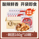 溝門前山西特產(chǎn)呂梁柳林碗團蕎面碗托蕎麥碗禿方便早餐 碗團160g*10碗(拍兩份送2碗)