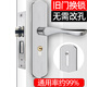 虎頓臥室門鎖室內(nèi)門鎖木門鎖可調(diào)節(jié)尺寸通用門鎖免改孔門鎖 明孔可調(diào)125B鎖體