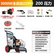 子璽（ZIXI）洗車(chē)機(jī)商用220V超高壓洗車(chē)店養(yǎng)殖場(chǎng)大功率工業(yè)清洗機(jī)水槍水泵 3.0千瓦【200壓力】10米/無(wú)卷管