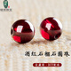 綠儂珠寶 酒紅石榴石散珠圓珠子手串手鏈隔珠DIY配珠 【收藏級(jí)】約5.5mm/3顆