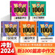 新1000篇高中作文（共5冊(cè)）高考滿分作文+作文萬(wàn)能素材+議論文+滿分作文+論點(diǎn)論據(jù)論證及備考范文