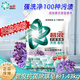 碧浪天然洗衣皂粉強(qiáng)效去污除菌除螨低泡洗衣粉薰衣草留香機(jī)手洗家庭裝 抗菌除螨1.43kg
