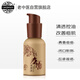 老中醫(yī)痘清本草液70ml 水楊酸祛痘精華液 淡化痘印去青春痘黑頭粉刺丘疹