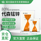 國(guó)光80%代森錳鋅植物盆栽花卉苗木瘡痂黑星葉斑通用殺菌劑200克