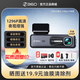 360行車記錄儀K380升級版高清夜視1296P語音聲控24H停車監(jiān)控手機互聯(lián) K380升級版+128G卡