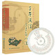 【包郵】子午流注與靈龜八法 五運(yùn)六氣詳解與運(yùn)用 五運(yùn)六氣天文歷法基礎(chǔ)知識 子午流注針經(jīng)考釋 決生死秘要 針灸集錦 子午流注與靈龜八法 定價48
