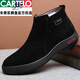 卡帝樂(lè )鱷魚(yú)（CARTELO）冬季男士棉鞋眞皮羊毛加絨保暖磨砂皮男鞋冬鞋防滑休閑高幫棉皮鞋 黑色/拉鏈 42