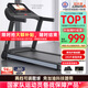立久佳（lijiujia）跑步機家庭用智能靜音可折疊免安裝爬坡走步機寬大跑臺