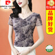 皮爾卡丹（pierre cardin）印花真絲短袖桑蠶絲女t恤2025夏季新款媽媽網(wǎng)紗小衫顯瘦上衣 圖片色 3XL 【130-140斤】