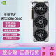 華碩TUF/ROG-ASTRAL-RTX5080 5090D 50系列電競(jìng)游戲Al算力性能顯卡 華碩TUF-RTX5080-O16G電競(jìng)特工