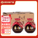 板城燒鍋酒慶元亨濃香型白酒52度150ml*6瓶口糧酒糧食釀造承德特產(chǎn) 52度 150mL 24瓶 整箱裝