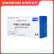 [樂(lè )衛瑪]甲磺酸侖伐替尼膠囊 4mg*30粒 1盒裝