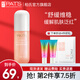 柏氏（PAT'S）舒緩安肌冰晶爽膚水柔膚水軍訓(xùn)太陽(yáng)曬后改善皮膚屏障補(bǔ)水凝露膠女 40g
