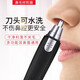 普黛電動(dòng)鼻毛修剪器男士鼻孔清潔器剪鼻毛器女剃毛刀刮修鼻毛神器鼻毛修剪刀送父親老公男友生日禮物 鼻毛修剪器【不帶電池款】