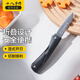 十八子作家用水果刀削皮刀 帶刀套水果削皮刀果皮方便捷小刀 水果刀 S606折疊水果刀