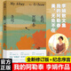 正版  我的阿勒泰李娟代表作 董宇輝推薦的書籍中國好書獎(jiǎng) 魯迅文學(xué)獎(jiǎng) 全景式記錄北疆邊地美好閃光時(shí)刻 現(xiàn)當(dāng)代散文隨筆  精裝 我的阿勒泰