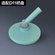 大衛(wèi) 旋轉(zhuǎn)拖把配件塑料把盤（如不確定產(chǎn)品型號請咨詢在線客服） 適配D11 把盤V8-22MM