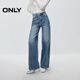 ONLY秋季休閑百搭松弛感高腰直筒牛仔褲女|124332043 J33 350水洗牛仔藍 S (160) 64A