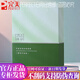 完美臻薈蘆薈保濕舒緩面膜25g*10片植物纖維舒緩保濕蘆薈精華 臻薈蘆薈保濕舒緩面膜(10片裝)