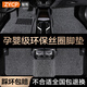 智雨汽車(chē)腳墊絲圈腳墊車(chē)腳墊加厚上層地墊易清洗專(zhuān)用地毯式通用腳踏墊 黑色-五座車(chē)【定制產(chǎn)品下單備注車(chē)型年款】 巨厚款【20mm】