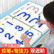艾福兒幼兒控筆訓(xùn)練字帖兒童2-3-6歲初學(xué)者專注力練筆可擦寫兒童節(jié)禮物 趣味數(shù)字47頁(yè)【4筆+1板擦】