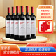 奔富（Penfolds）【中秋送禮】寇蘭山BIN389/407系列澳洲進(jìn)口干紅葡萄酒商務(wù)宴請 奔富Bin2 整箱6瓶裝